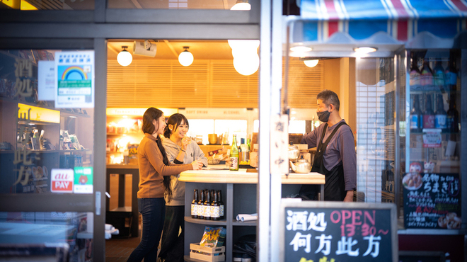 るるぶキッチン 立ち飲み - メイン写真: