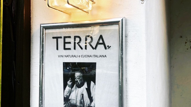 Terra Itaria-Na - メイン写真: