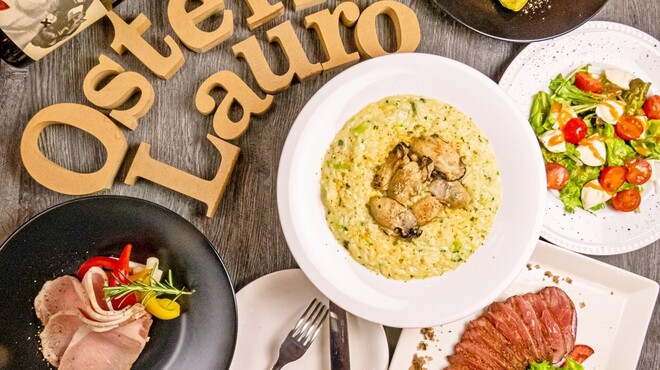 Osteria Lauro - メイン写真: