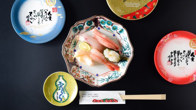 Kanazawa Maimon Sushi - メイン写真: