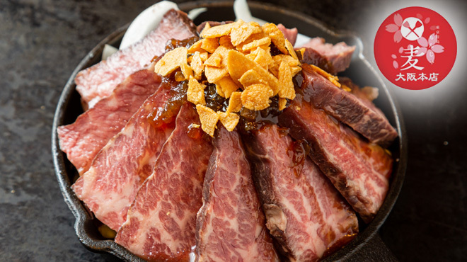 もんじゃ 麦 - メイン写真: