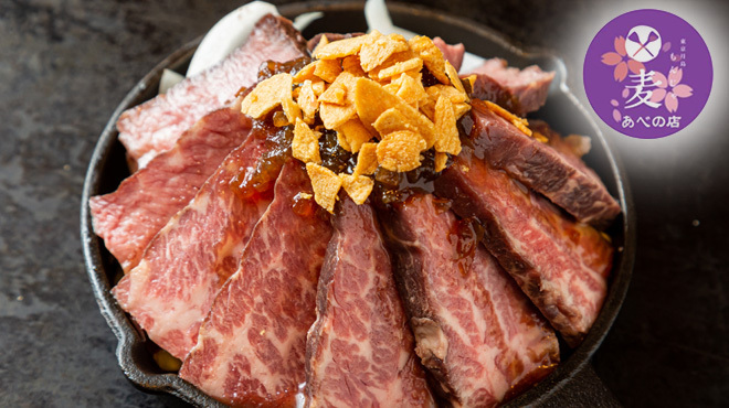 もんじゃ麦 - メイン写真: