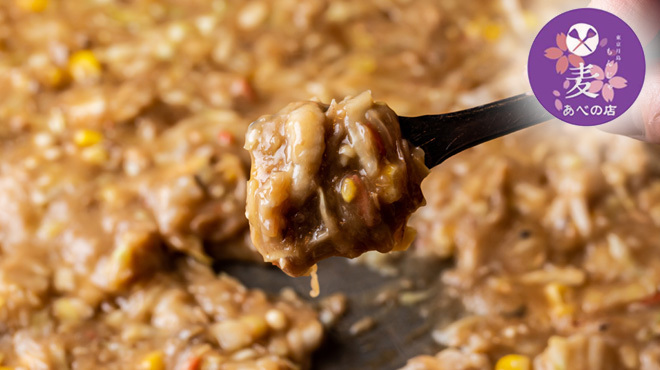 もんじゃ麦 - メイン写真: