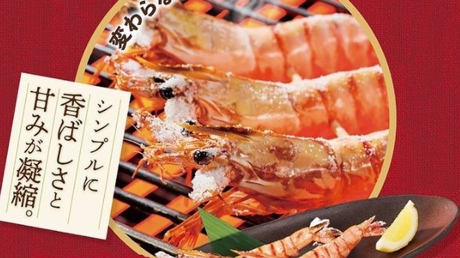 養老乃瀧 - メイン写真: