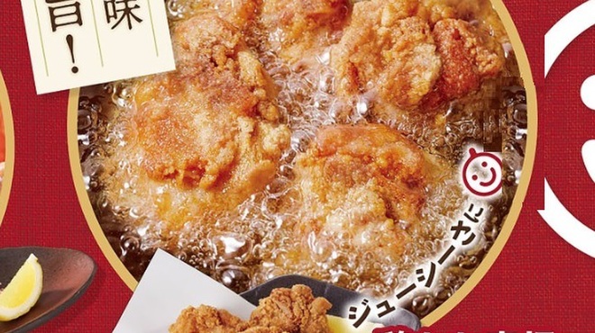 養老乃瀧 - メイン写真: