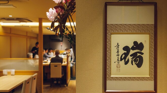 同心町 和食 瑞 - メイン写真: