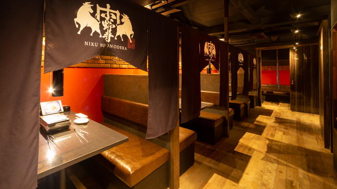 肉乃小野寺 - メイン写真: