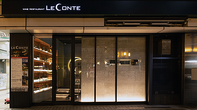 wine restaurant LE CONTE - メイン写真: