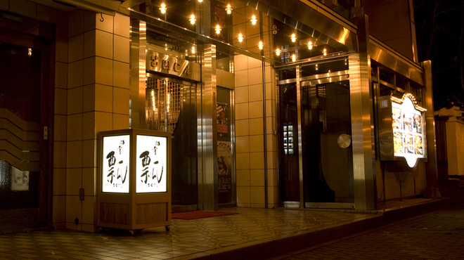 瓢 - 外観写真:笛園ビル入口。2階へお上がり下さい。