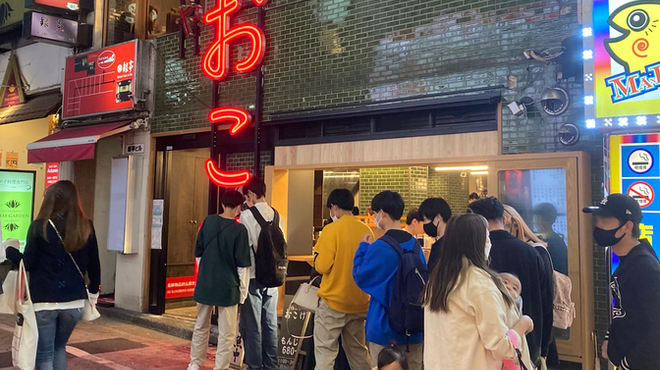 月島もんじゃ おこげ - メイン写真: