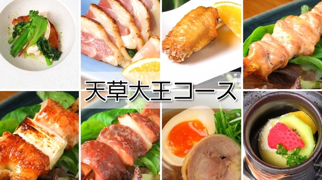 鶏料理 一羽 - メイン写真: