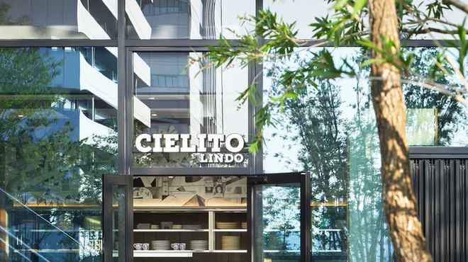 CIELITO LINDO BAR AND GRILL - メイン写真: