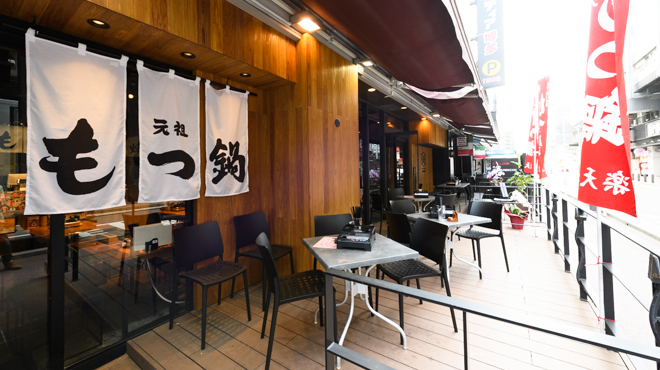 元祖もつ鍋もつ焼き楽天地 - メイン写真: