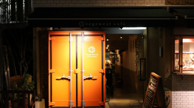 Vegewest Cafe & WineBar - メイン写真: