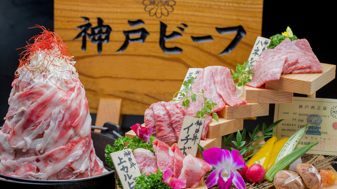 焼肉 にくなべ屋 神戸びいどろ - メイン写真:
