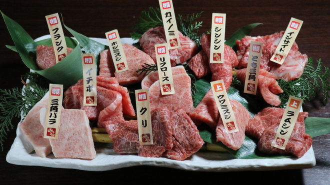 黒毛和牛一頭買い焼肉 道頓堀みつる - メイン写真: