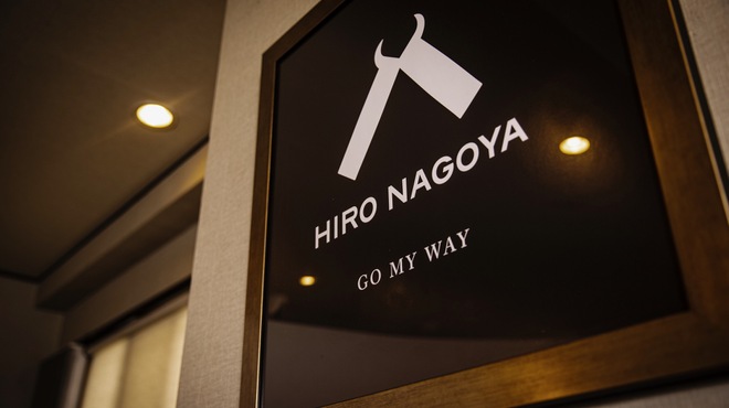 HIRO NAGOYA - メイン写真: