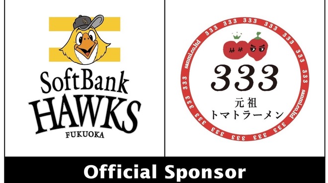 元祖トマトラーメンと元祖豆乳ラーメンと元祖トマトもつ鍋 三味 - メイン写真: