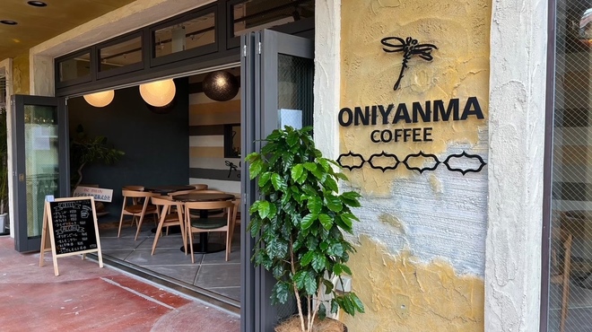 ONIYANMA COFFEE CAFE＆BAR - メイン写真: