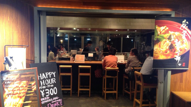 あぶりどりバリ鳥  - メイン写真: