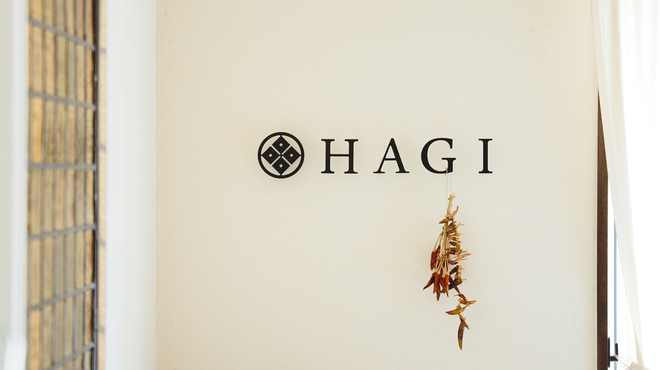 HAGI - メイン写真: