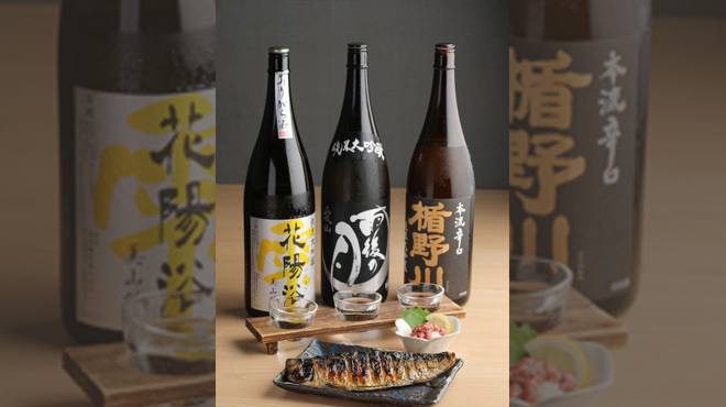 ひもの野郎 - メイン写真: