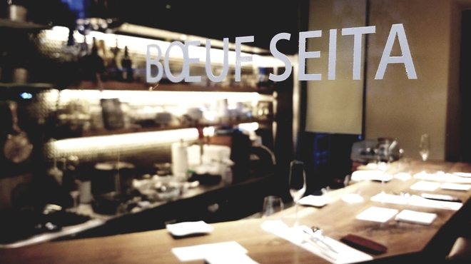 Boeuf SEITA - 外観写真: