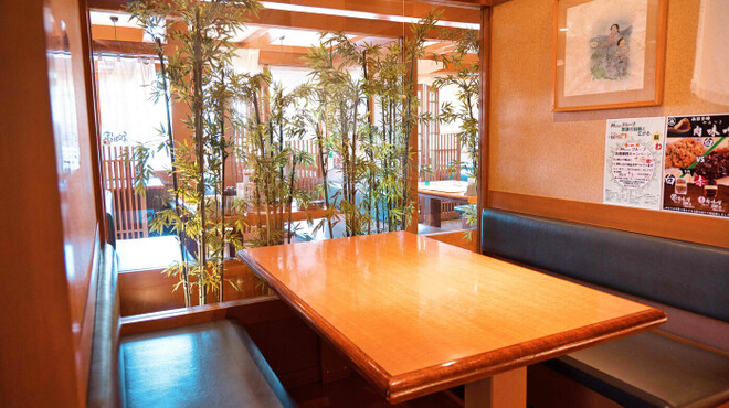 和み家 - メイン写真: