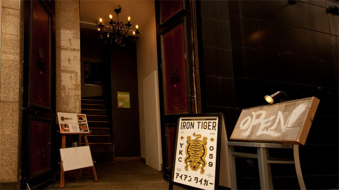 アイアン タイガー - メイン写真: