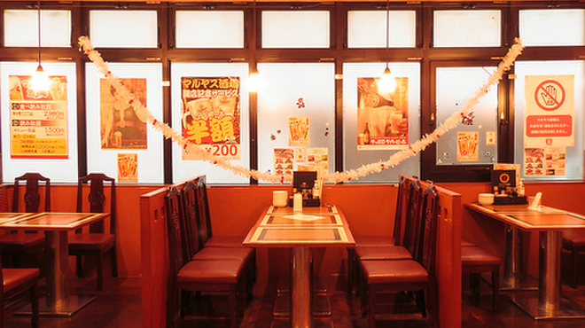 マルヤス酒場 - メイン写真: