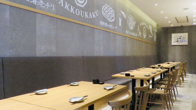 八香閣 - メイン写真: