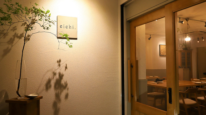 eichi. - メイン写真:
