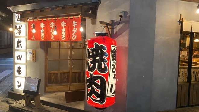 焼肉 銀しゃり 直球ホルモン - メイン写真: