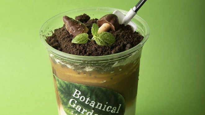 Botanical Garden SARU CAFE - ドリンク写真: