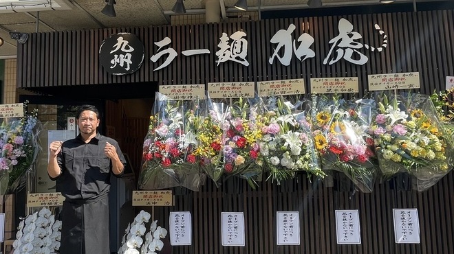 九州ラー麺 加虎 - メイン写真: