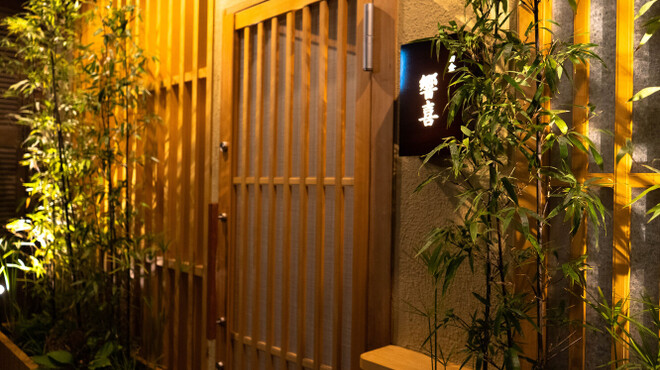 博多美食と日本酒　響喜 - メイン写真: