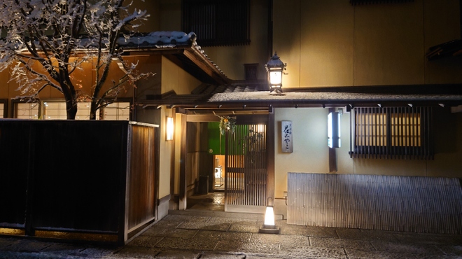 京遊膳 花みやこ - 外観写真:数寄屋造りの一軒家