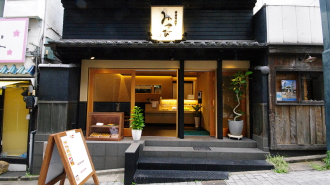 いなり寿司 神田明神下 みやび - メイン写真: