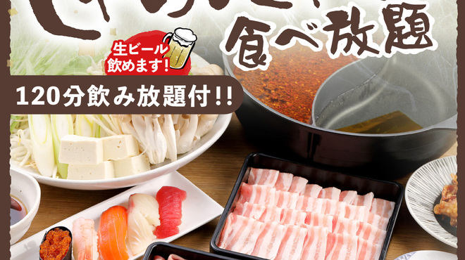 山の猿 - メイン写真: