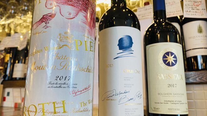 トン・ガリアーノ - ドリンク写真:おすすめボトルワインもご用意♪