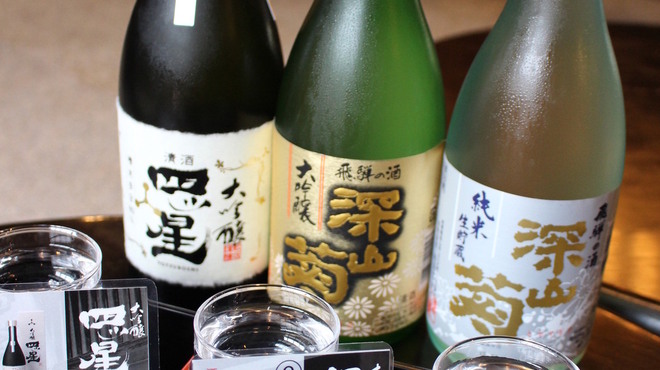 味之與平