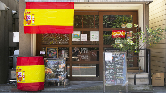 ワイン食堂 Matsu - メイン写真: