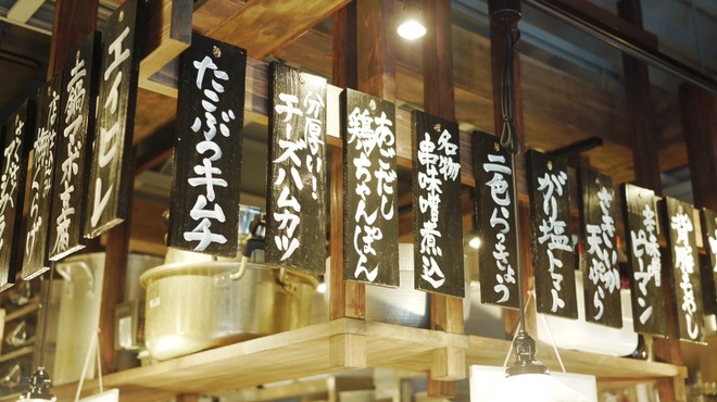 食堂うめぼし - メイン写真: