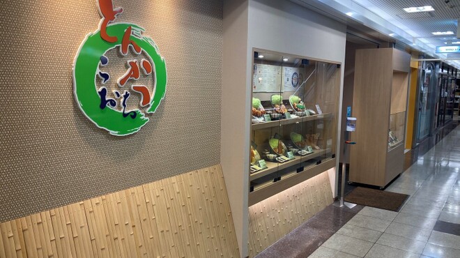 とんかつこおち - メイン写真: