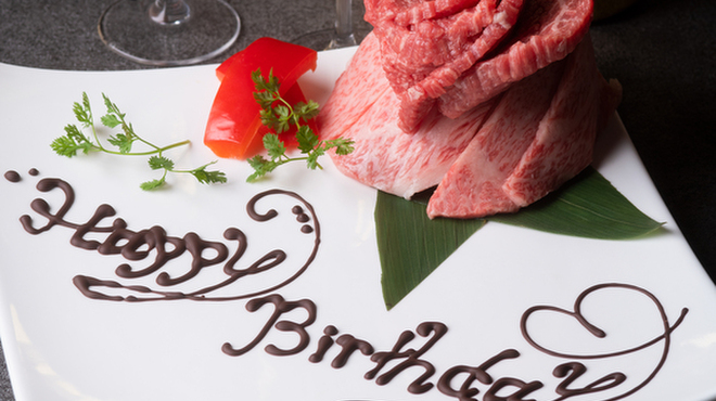 個室焼肉ITADAKI 町田