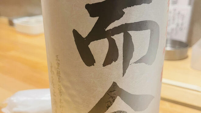 地物産品料理処 田福 - メイン写真: