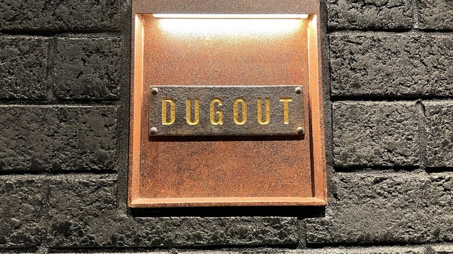 DUGOUT - 外観写真: