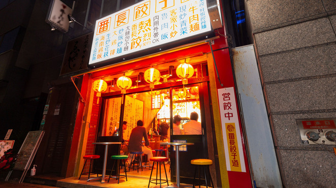 背景
