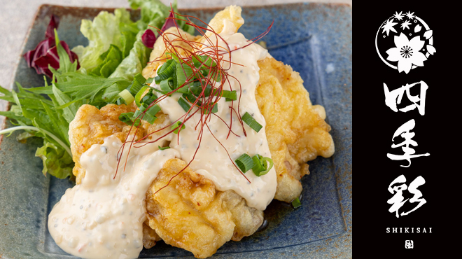 Shikisai Hiroshima Ekimae Ten