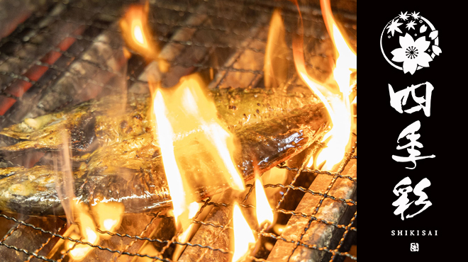 Shikisai Hiroshima Ekimae Ten